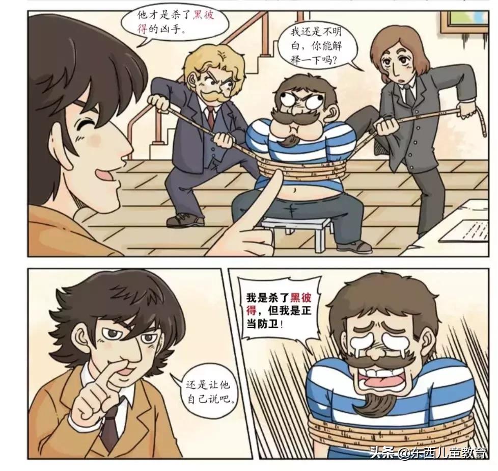 新课标必读名著版本推荐,新课标要求孩子必读的名著