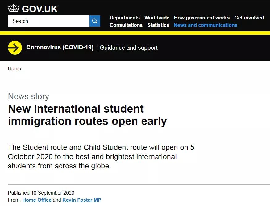 英国tier4学生签证流程,英国学生签证最新政策
