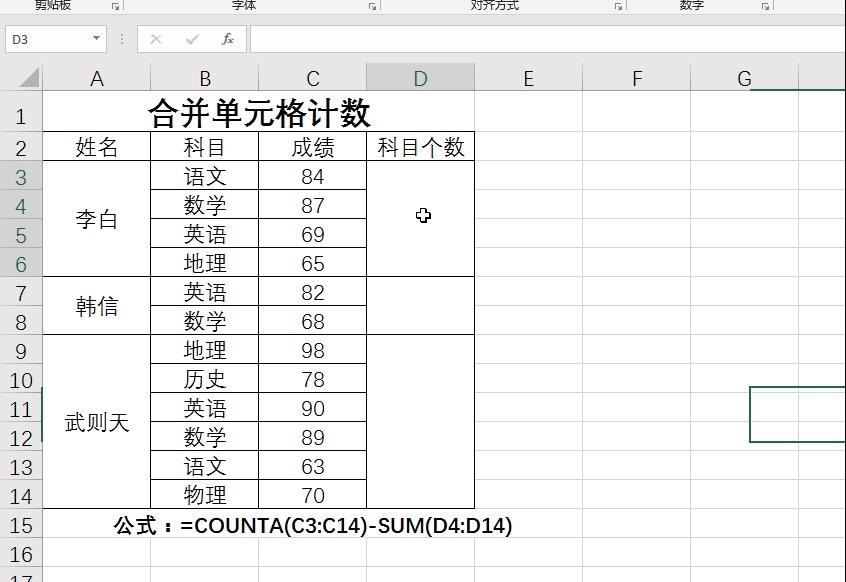 50个工作中最常用excel公式,分享五个excel函数职场必备技巧