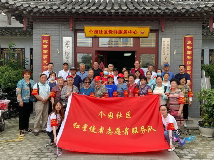 扬州社区改造,扬州社区党建馆建设