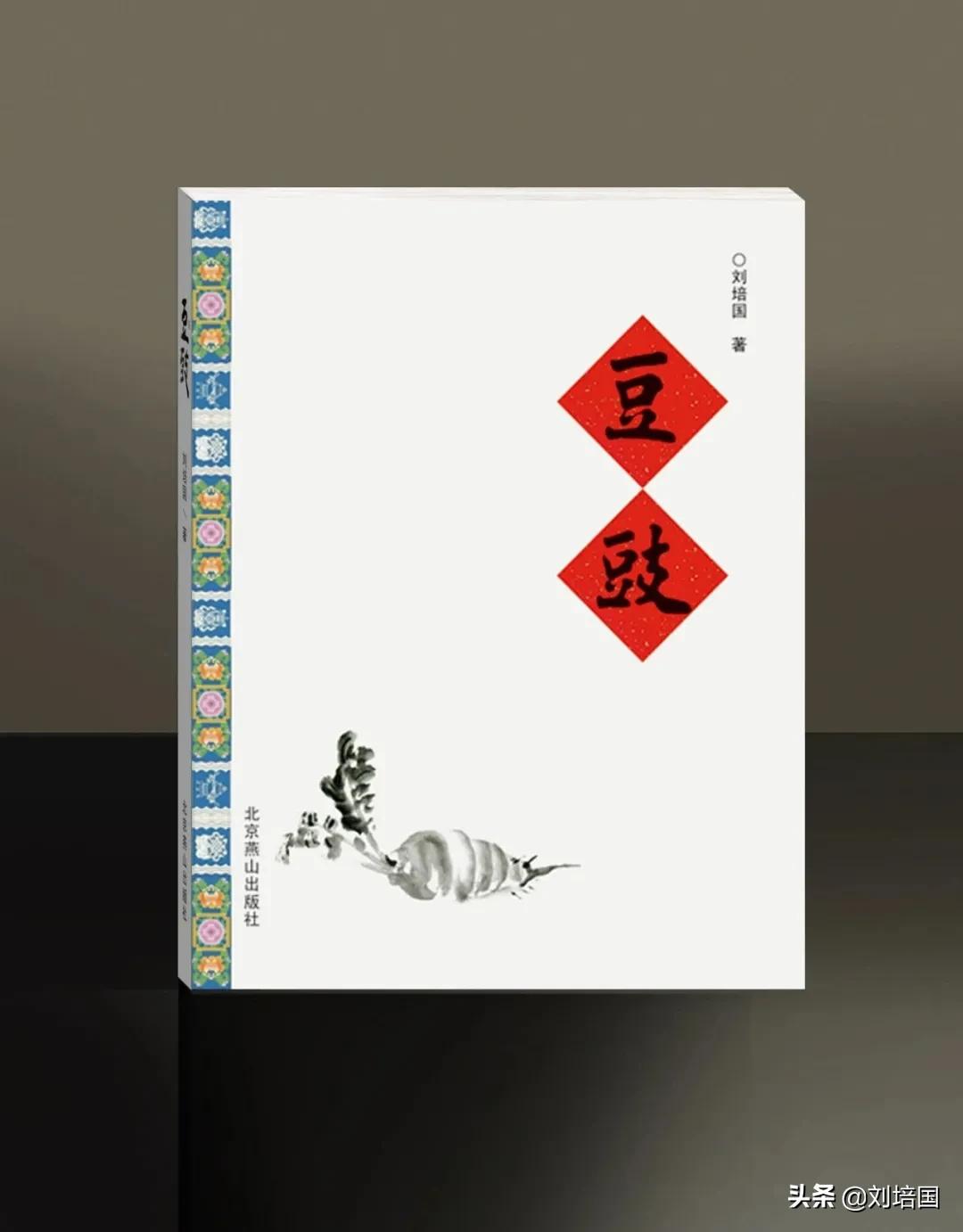 猪痔疮,猪肠痔疮