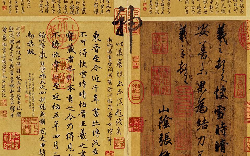 王羲之28字一封信，赵孟頫受益终生，一直被误认为书圣真迹