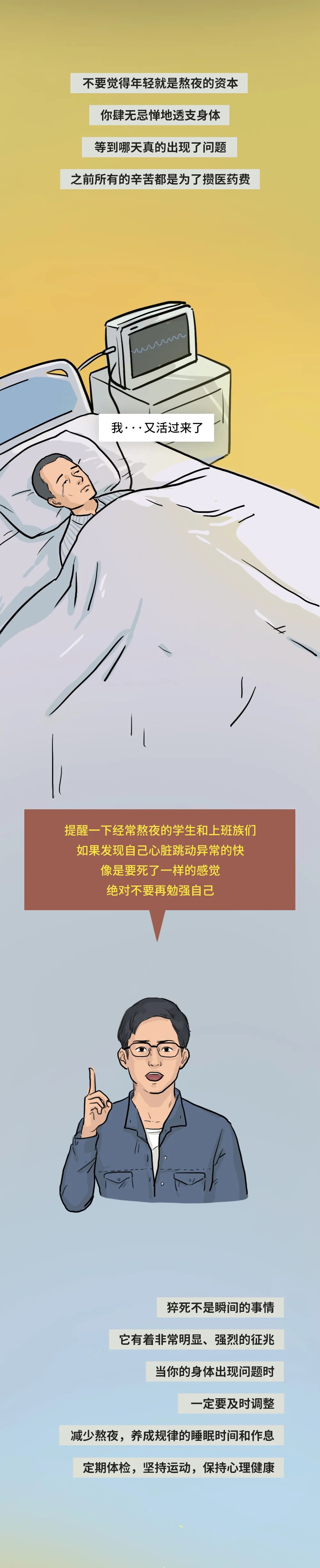 人一旦放纵自己的贪婪,人一旦贪欲后果会怎样