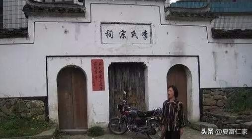 李氏家族最豪祠堂,李氏最古老宗祠