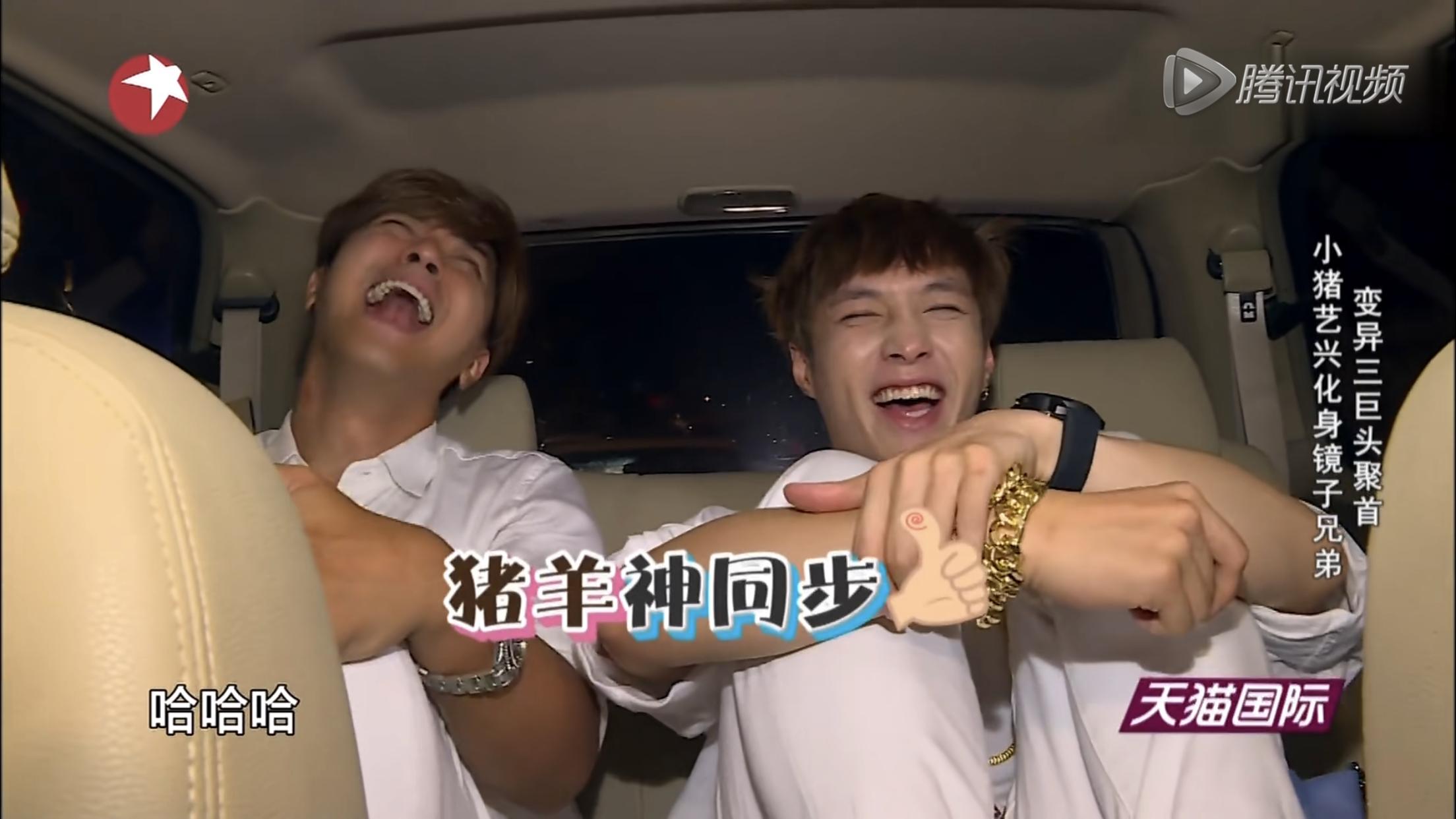 罗志祥和张艺兴的神仙兄弟情,罗志祥张艺兴关系进化史