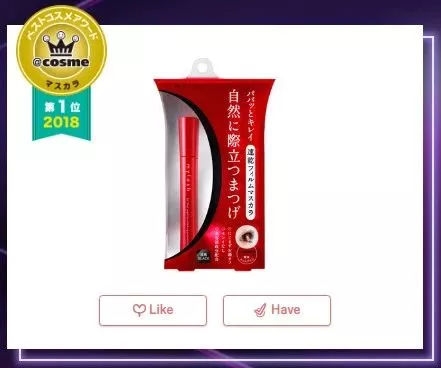 什么cosme最值得买,cosme春季新品哪些值得买