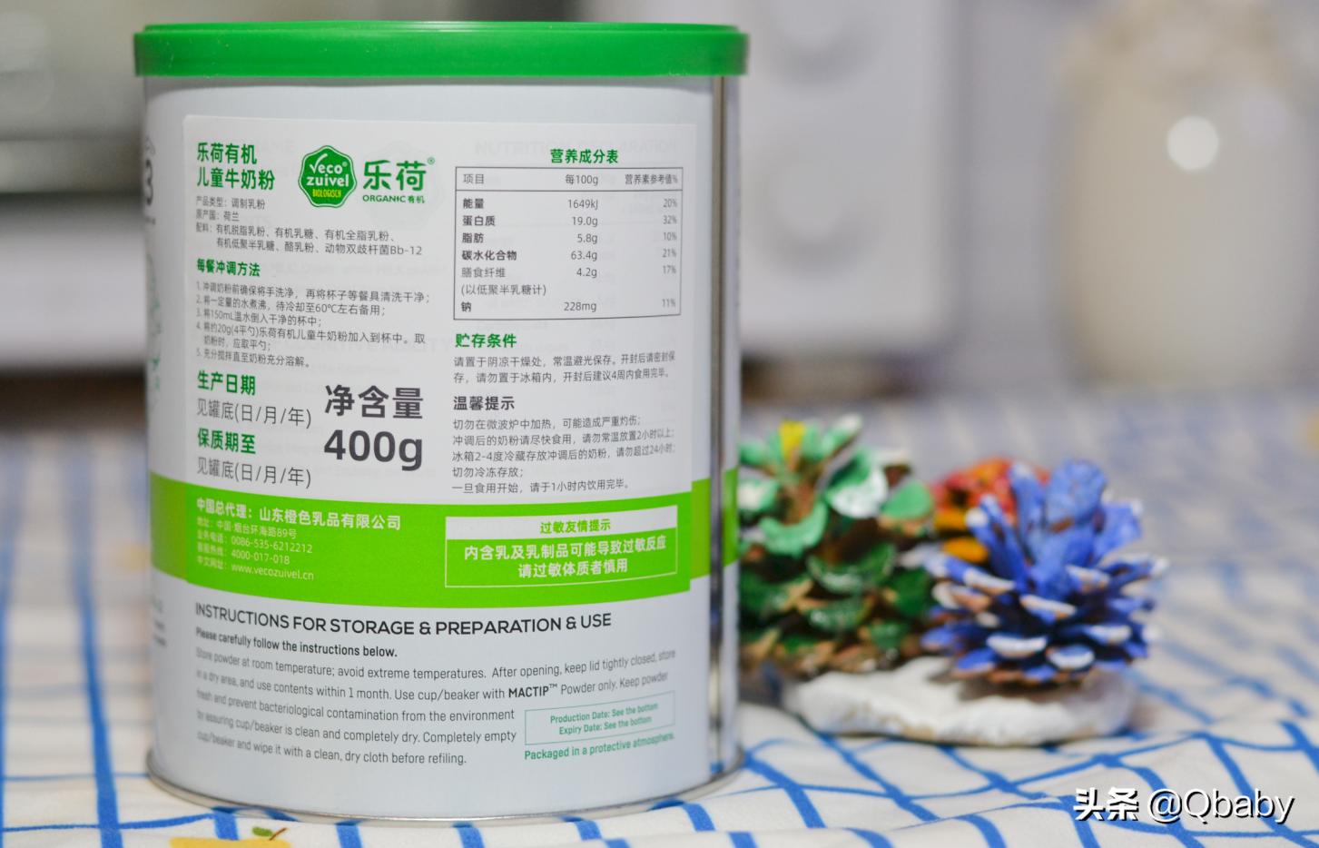 3-12岁成长奶粉哪款好,儿童奶粉3-12岁成长奶粉最好的