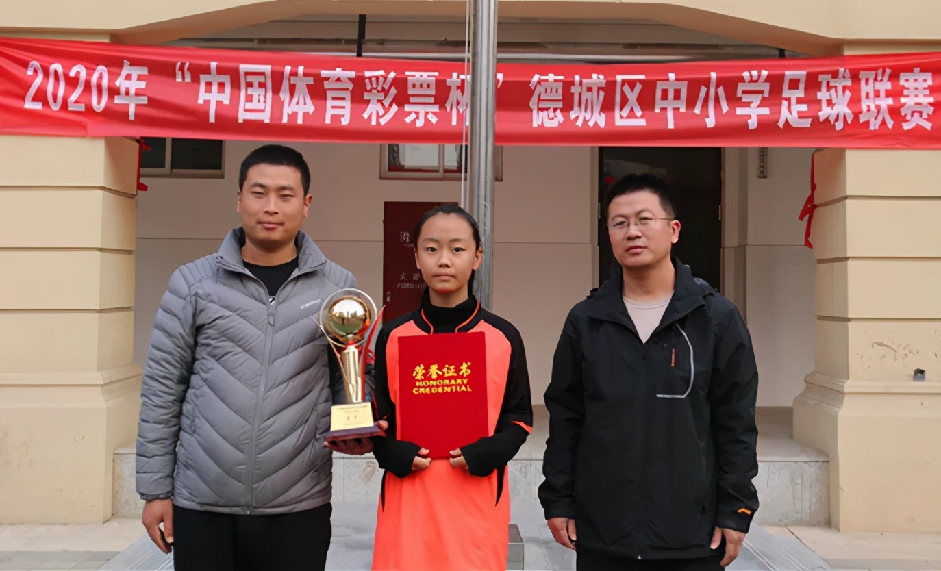 中国体育彩票杯山东省足球锦标赛,2022德州中国体育彩票杯篮球比赛