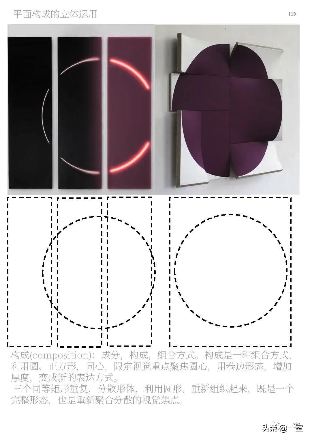 怎么成为一名优秀的家装设计师,优秀室内设计师怎么做