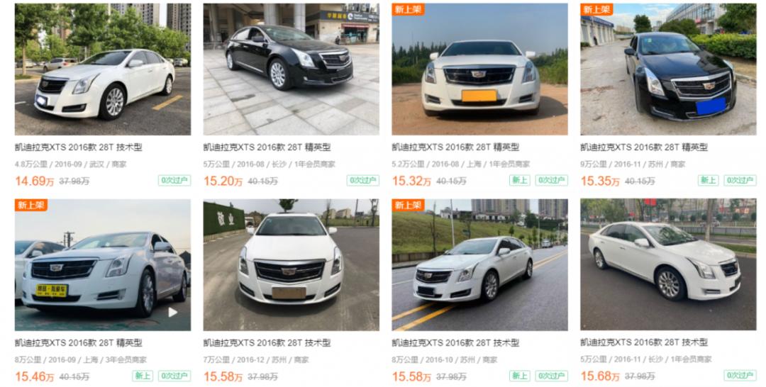 同为豪华品牌掉价最狠15万内就可以买到的洗浴城专车—凯迪拉克