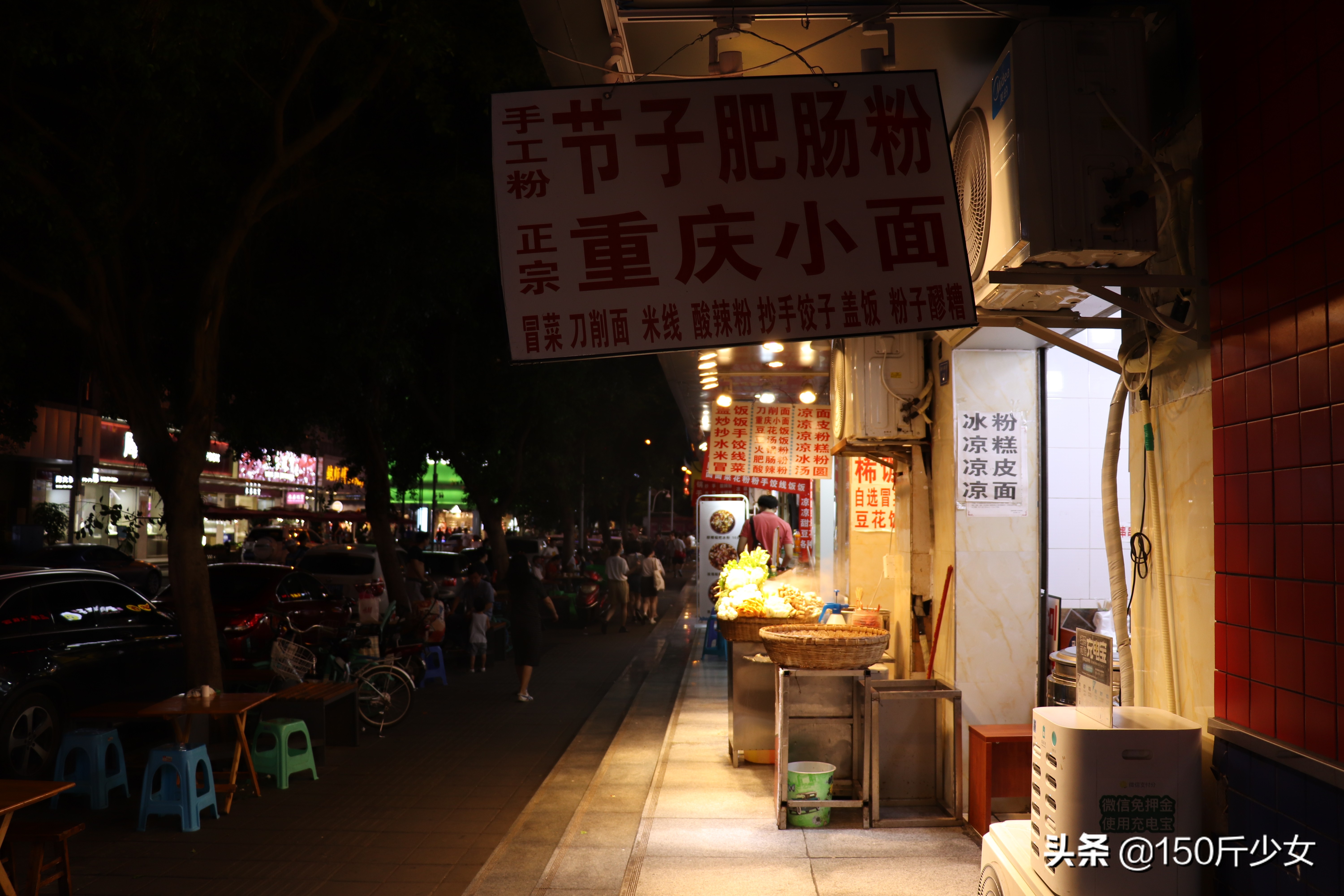 成都美食打卡全攻略,美食攻略吃货必备成都