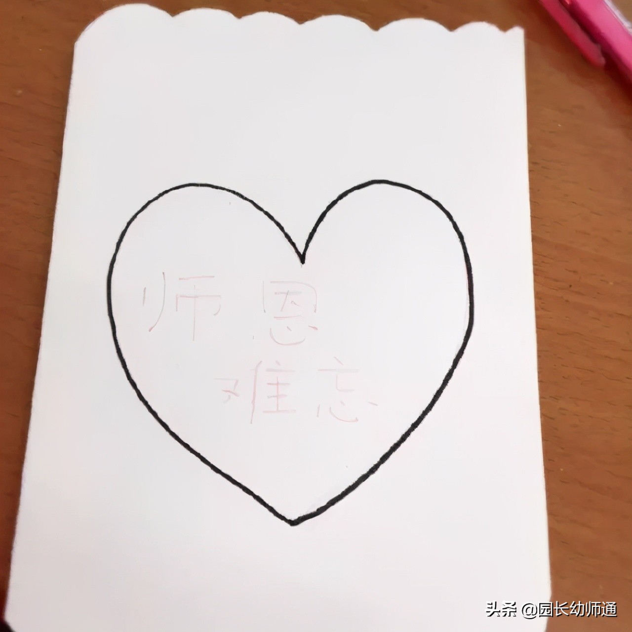 教师节贺卡超简单好做,精美贺卡教师节贺卡制作方法