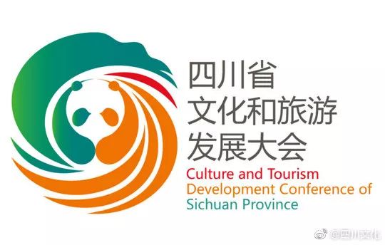 成都文旅原logo,四川文旅ip形象