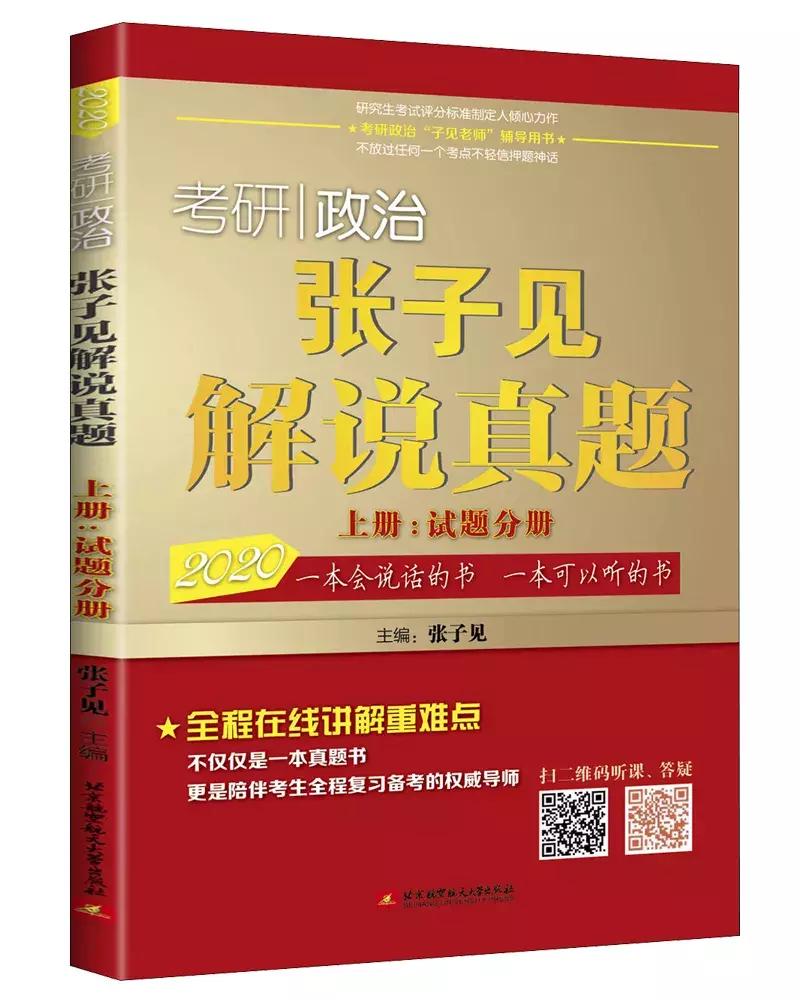 你的坚持终将美好,你的坚持终将美好文案