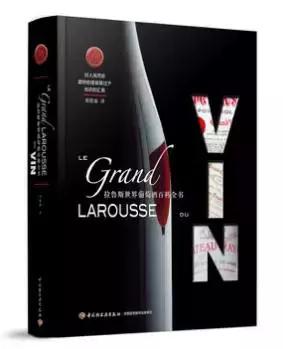 当别人热烈的谈论葡萄酒，你却不知道说些什么？