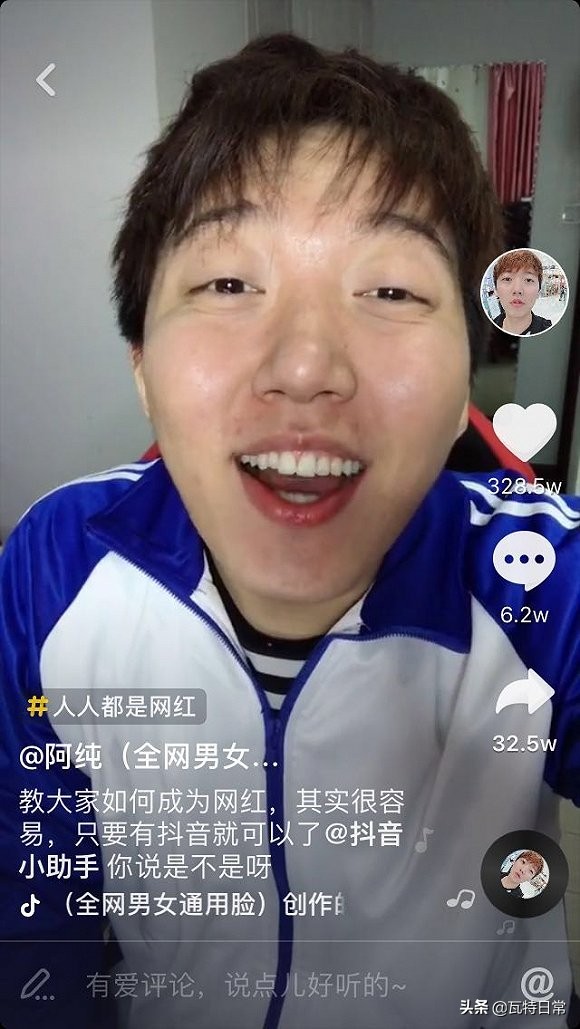 抖音的滤镜有多强 (抖音用什么滤镜更清晰)