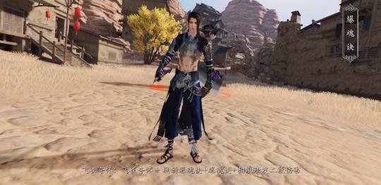 天刀手游五毒六连闪慢动作回放,天涯明月刀手游真武神刀五毒