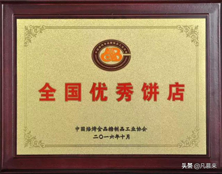 宜昌哪家蛋糕店最好,宜昌蛋糕店哪家好吃