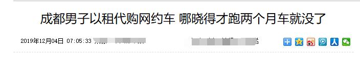 首付2000就能提车这是什么套路,首付不过万提车靠谱吗