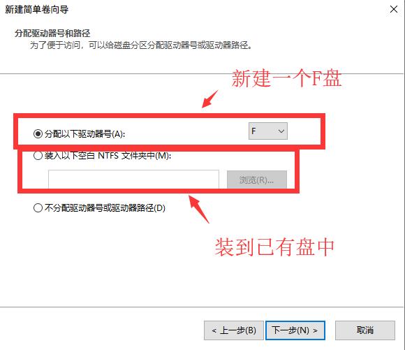台式电脑硬盘分区,重装系统硬盘分区