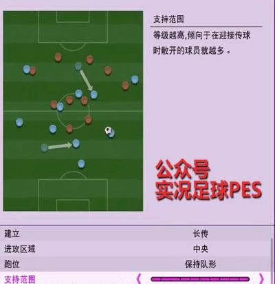 实况足球手游ourplay线路,实况足球手游教练模式推荐2024