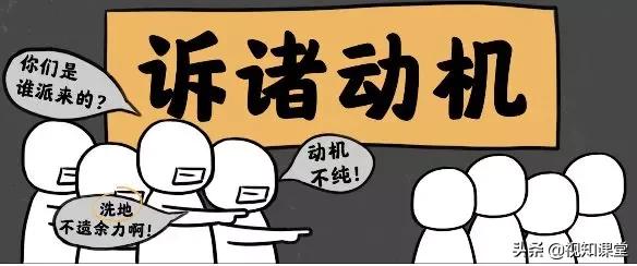 如何骂网络上的杠精,遇见网络杠精该怎么办