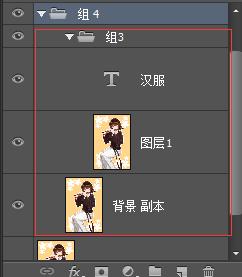 在ps中如何进行图层编组,ps常用图层编组快捷键