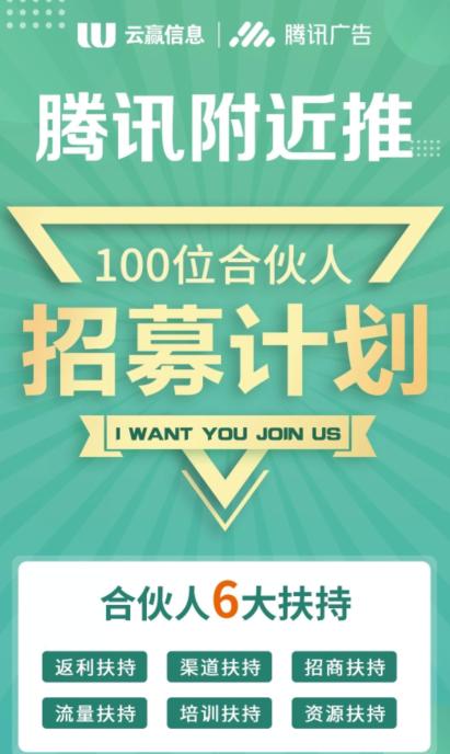 羊空间,羊空间共享加盟