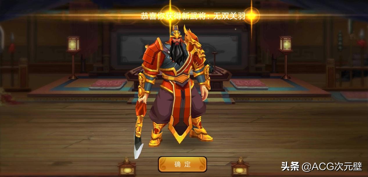 三国战纪手游平民武将最强的是关羽、张辽和马超