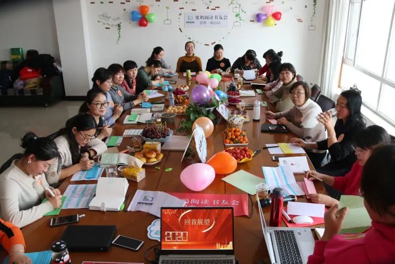 我的“蛋壳”内外——果妈阅读带给我的努力与突破