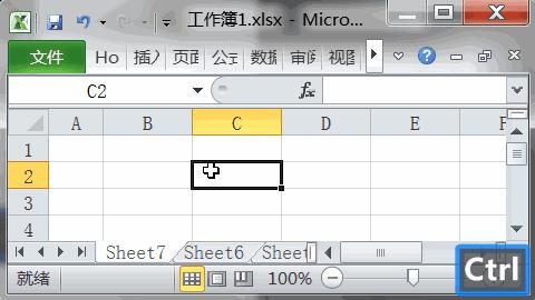 excel重命名的快捷键ctrl加什么,excel快捷键ctrl+d失灵的解决方法