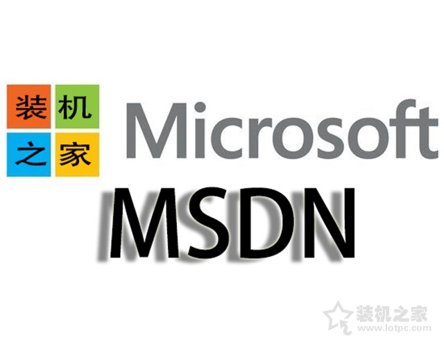 微软msdn安装win10,微软官方的win10iso镜像免费吗
