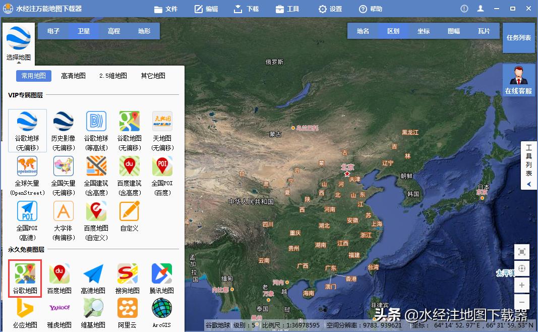 谷歌地图卫星偏移,谷歌卫星地图无偏移解决方法