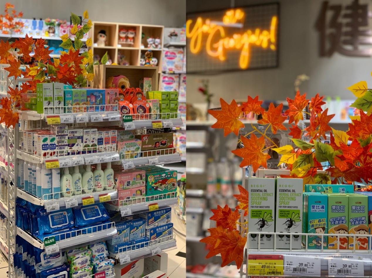 g-super绿地优选超市,g-super绿地优选郑州王府井店