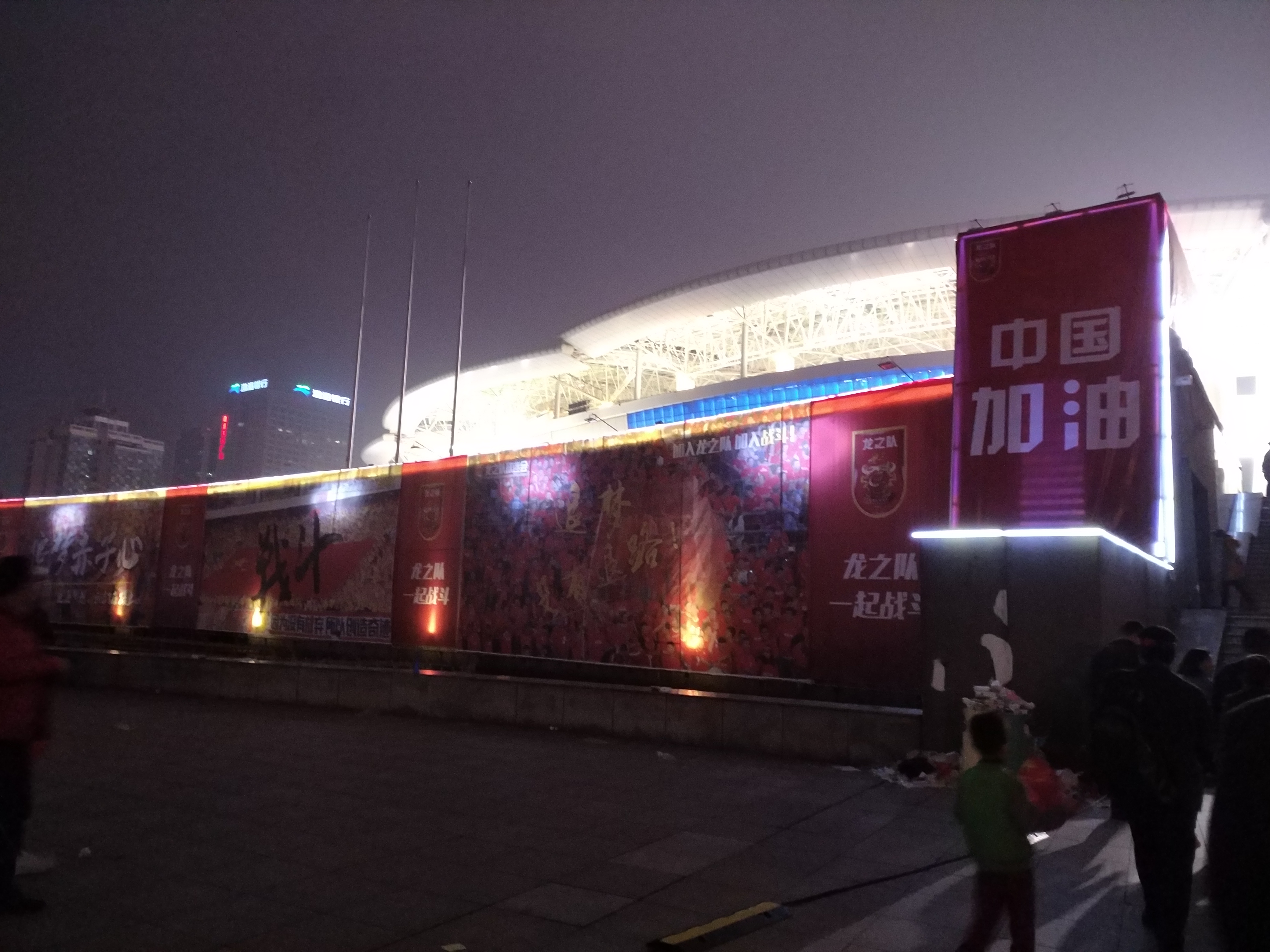 中国韩国世预赛2017,2017世预赛中国韩国集锦