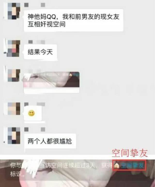 我*窥偷**前任的现任微博，没想到她也在看我—过度*窥偷**前任是一种病
