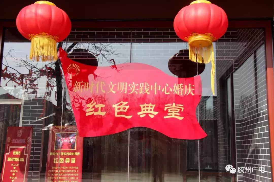 胶州市新时代文明实践,胶州市新时代文明实践微视频