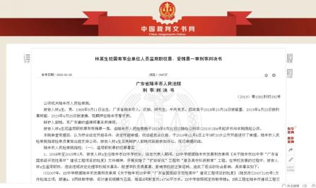 顶杀妻疑云的校长一心借钱搞事业：为扩建校舍高息借贷致学校负债上亿；受贿不足8万元，偷偷借给学校300多万