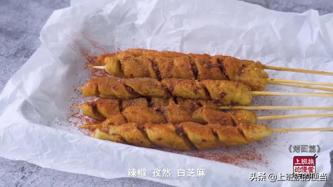 烤面筋的面筋制作方法大全,外边小摊上的烤面筋怎么做面筋条