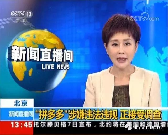 拼多多伪劣产品有哪些,拼多多买到伪劣商品