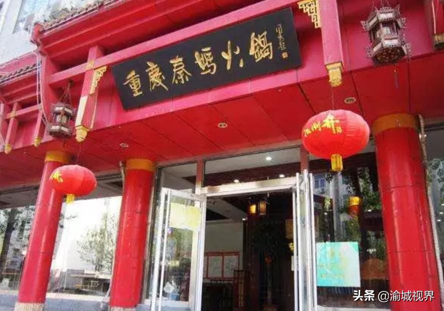 秦妈火锅创业史,秦妈火锅发展历程