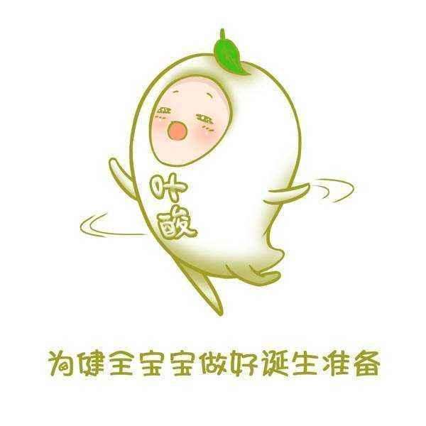 备孕补充叶酸每天多少毫克,甲减患者备孕要补充多少叶酸