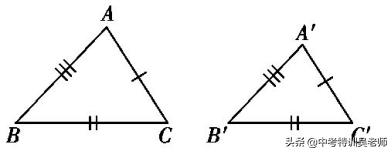 相似三角形的相似条件,数学相似三角形的判定讲解