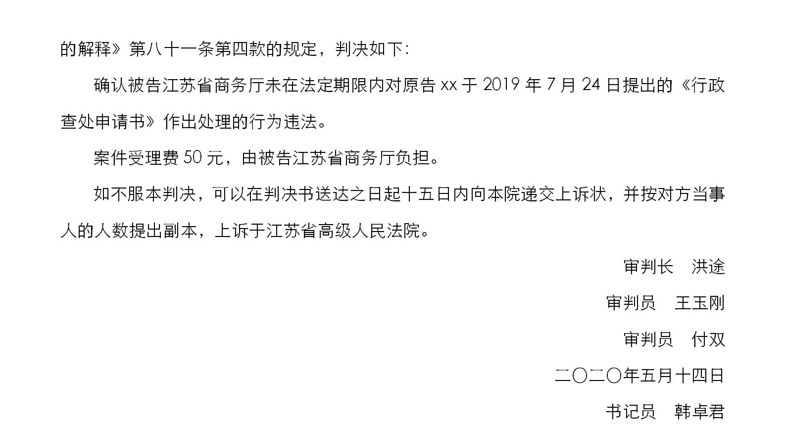 案例研究培训法的优缺点,如何判断加盟的属于商业特许经营