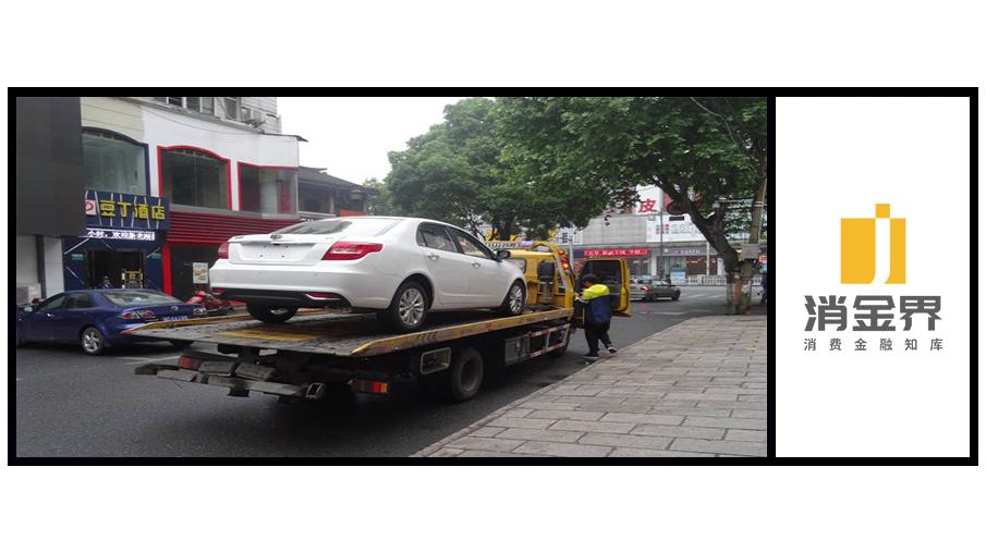 车贷对方涉嫌违法催收怎么办,车贷公司催贷拖车违法吗