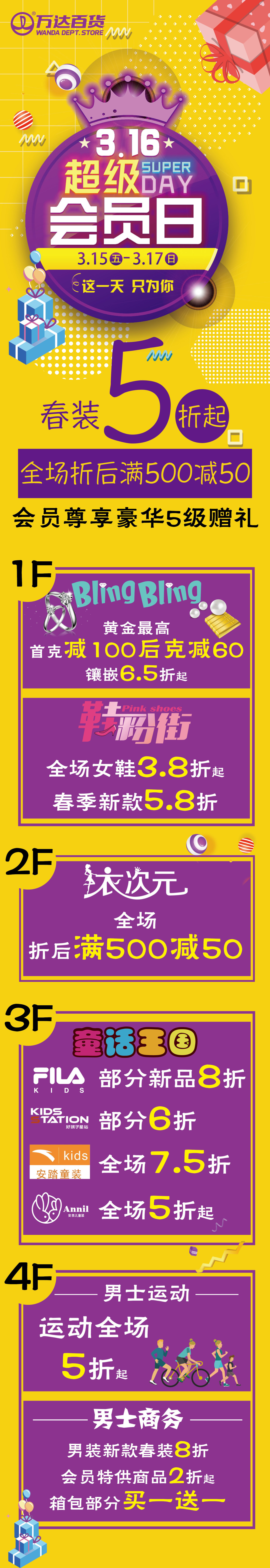 【超级会员日】10万现金券免费领，只为宠爱你而来（文末有福利）