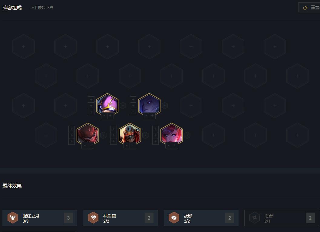 10.22夜影劫阵容,夜影劫被削了吗