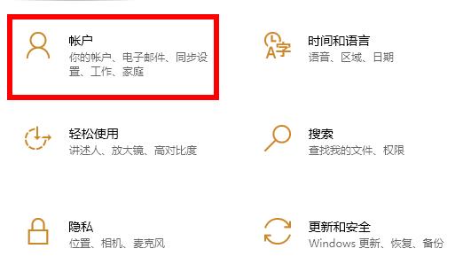 如何取消电脑开机密码win10,戴尔win10开机密码怎么取消