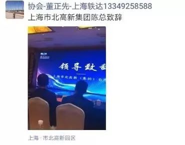 SLEA活动速递|上海沪试器材股份有限公司企业走访圆满结束