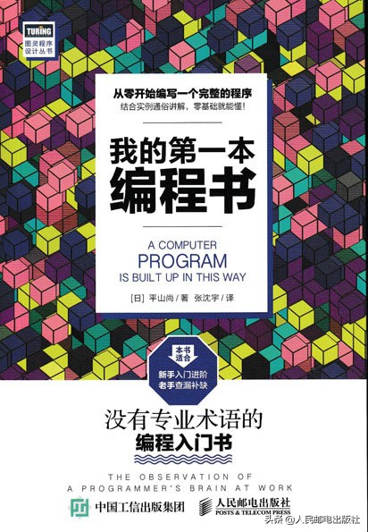 数控编程教学入门零基础,如何零基础入门编程